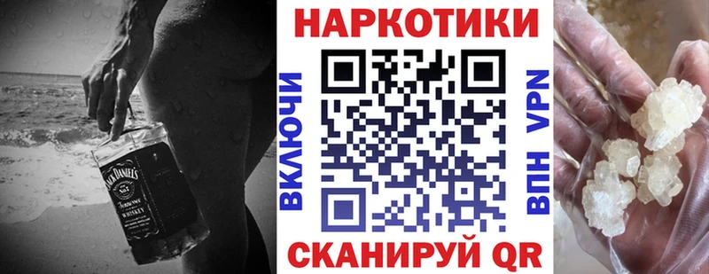 Купить закладку КОКАИН Конопля Меф АМФЕТАМИН ГАШИШ Осташков