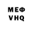 Метадон VHQ Nikolas Mouse