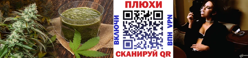 Купить  Осташков  Cannafood марихуана 