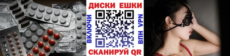 ЭКСТАЗИ MDMA Осташков