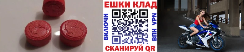 ЭКСТАЗИ mix  Купить закладки  Осташков 
