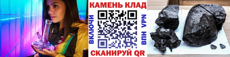 Купить где Осташков ГАШИШ AMNESIA HAZE
