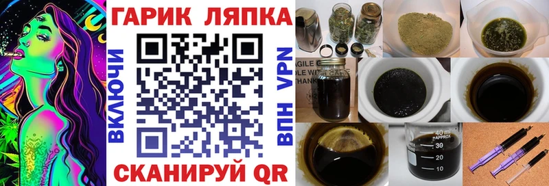 Гашиш ice o lator Осташков