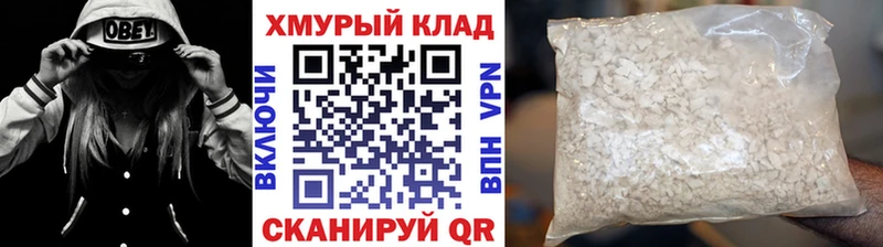 Купить где  Осташков  Героин хмурый 