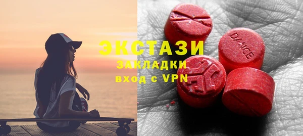 гидра Касимов