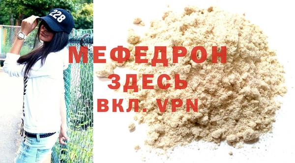 мдма Карпинск