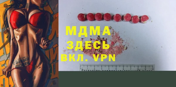 мдма Карпинск