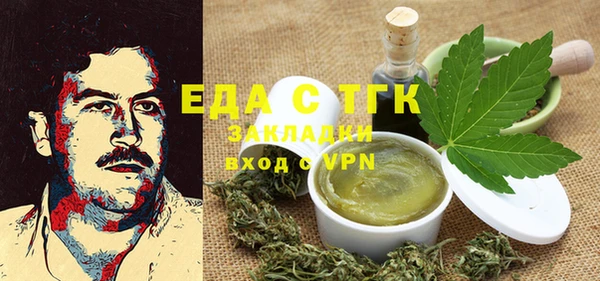 мдма Карпинск