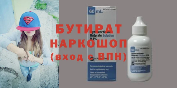 гидра Касимов