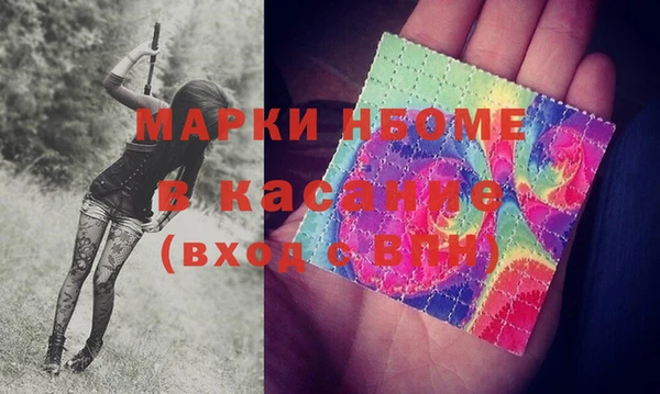 мдма Карпинск