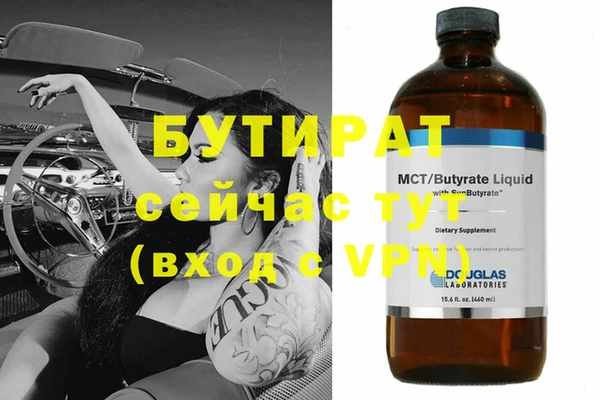 гидра Касимов