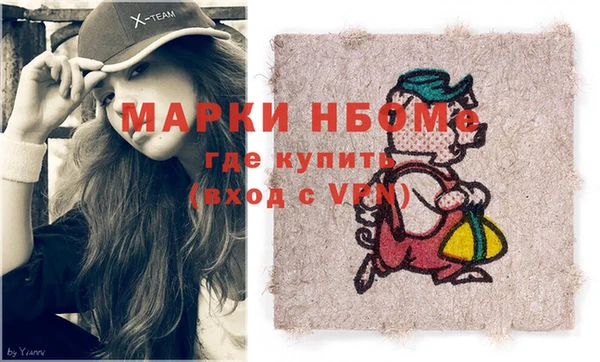 мдма Карпинск