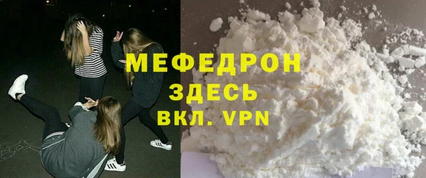 гидра Касимов