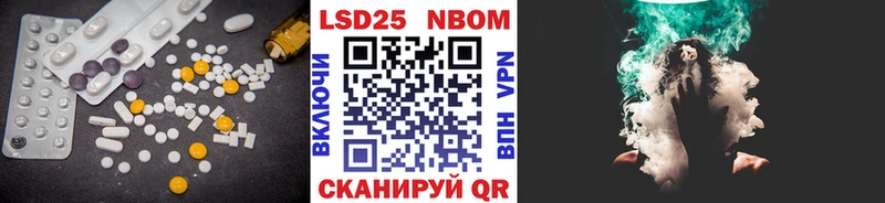 Купить  Осташков  Лсд 25 экстази кислота 