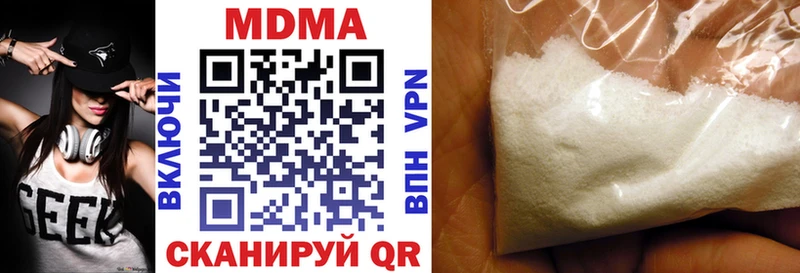МДМА crystal  Купить закладки  Осташков 