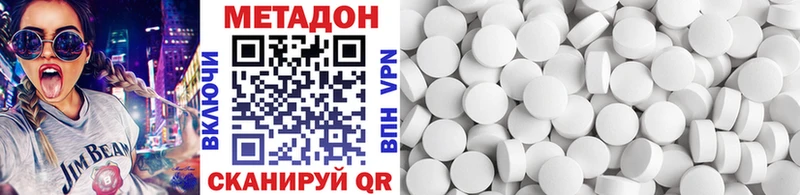 Купить закладки  Осташков  Метадон мёд 