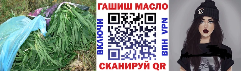 Купить где  Осташков  Дистиллят ТГК вейп 