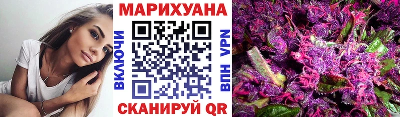 Канабис тримм Осташков
