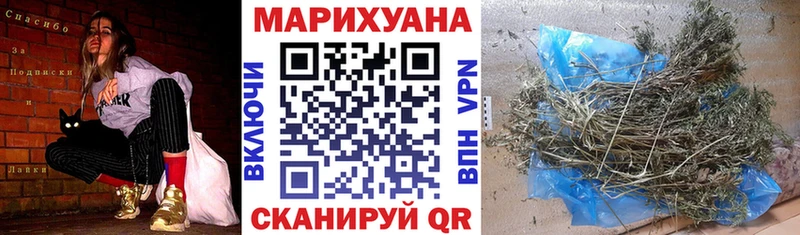 Купить  Осташков  Каннабис OG Kush 